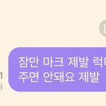 [NCT칠프] 맠프는 <b>진지</b>하다