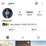 [방탄소년단] 뭐야 얘 완전 인서타 인간이<b>자나</b>