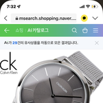 [19] 여친 크리스마스 선물로 속옷세트 어때?