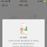 [댓글부탁해] 내남친 개웃긴거ㅋㅋㅋ