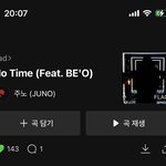 <b>비오</b> 좋아하는 애들아 이 노래 안듣냐