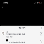 와 틱톡 진짜로 잼<b>민이</b>들이 하는거였구나