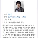 [모두드루와] 설강화 개빡치네ㅋㅋㅋ