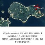 [드루와] 200년째 <b>발굴</b> 중