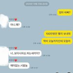 고 2 <b>인강</b> 어디꺼 듣는게 조을까 ㅠㅠㅠㅠㅠㅠ