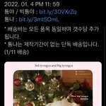 [NCT칠프] 어케ㅜㅜ 이건 <b>사야</b>됨