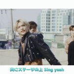 [스키즈] <b>와나</b>만 지금 봄? 뮤비냐모야 헐랭방구