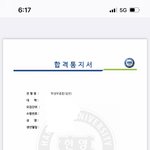 [NCT칠프] ㅅㄷ 문태일 <b>손민수</b> 성공