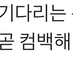 [펜타곤] 벽반은 아니지만…..