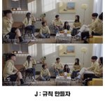 [이것좀봐줘] <b>MBTI</b>인사이드에서 나타난 J P 차이