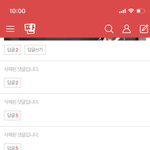 [드루와] 판하면서 빡<b>칠때</b>