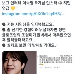 [방탄소년단] 작가님 <b>안구</b> 공유좀ㅜㅋㅋㅋㅋ