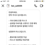 [댓글부탁해] 인스타 <b>협찬</b> 사기 당했어