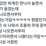 [스키즈] 오늘 <b>사녹</b>ㅋㅋㅋㅋㅋㅋ