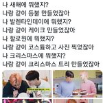 [NCT드림] 이렇게 보니까 쟴졘 진짜 극악<b>무도</b> 하네