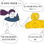 [드루와] 백신 맞아야겠다