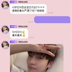 [NCT드림] 아기천<b>사임</b>