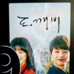 [BTOB] 도깨비의 계절도 왔음