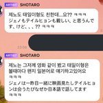 [NCT칠프] ㅌㅇㄴ 아 문태일