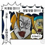 <b>번장</b> 답장을 3분마다 하는 쉐키는 대체 뭐임?