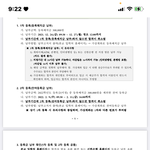 [드루와] <b>피티</b> 받으면 술 못 먹어?