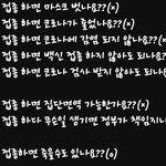 [백신패스백] 나만 <b>이정부</b> 엿같애?