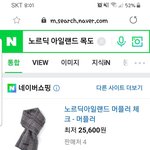 [댓글부탁해] 야 너네는 이거 어떻게 생각해?