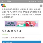 정치 <b>성향</b> 테스트 해봤는데