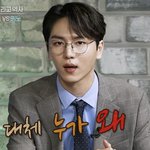 [펜타곤] 형구가 <b>설명</b>해주는 재밌는 얘기 듣고 잘 유니