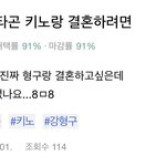 [펜타곤] <b>지식인</b> 디테일해서