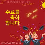 [꼭좀읽어줘] 신천지예수교회 온라인 성경교육 과정 2만 여명 <b>수료</b>