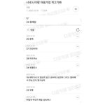[댓글부탁해] 방구석 의사 잇냐 여기