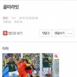 [EXO] 저녁 뭐 먹었냐 너네