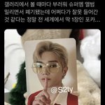 [이태용] 전 <b>세계</b> 단 하나...