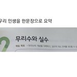 [댓글부탁해] 개우울하다 ㄹㅇ..