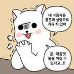 남친이 클스선물로 다이어리 준다는데 어떡해