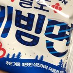 <b>아오</b> ㅋㅋㅋ 개웃기네 비빔면