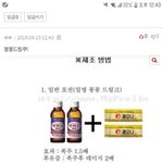 [댓글부탁해] 대딩들 드루와줘!!