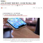 [드루와] 백신<b>패스</b> 이거 뭐냐?