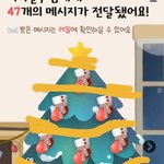 [댓글부탁해] 야 내 <b>트리</b> 왜 이래???