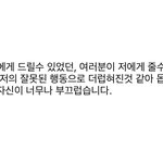 [<b>정일훈</b>] 미치겠다