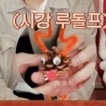 [NCT칠프] 메리마<b>크리스마스</b>이브