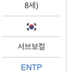 몬스타엑스 <b>민혁</b> 8살이야??