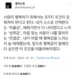 대학입시가 너무 힘들었던 이유 이제 알앗어