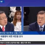 [19] <b>선견지명</b>