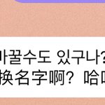 [NCT드림] <b>실화</b>냐