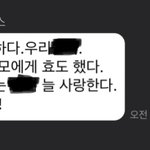 나 대학 합격하니까 아빠 <b>반응</b>ㅠㅠ