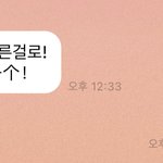 [NCT드림] <b>다급</b>한 부정