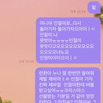 [NCT드림] 쥔아 누나 진지하다