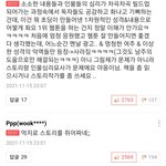 여신강림은 진짜 언제쯤 끝날까?